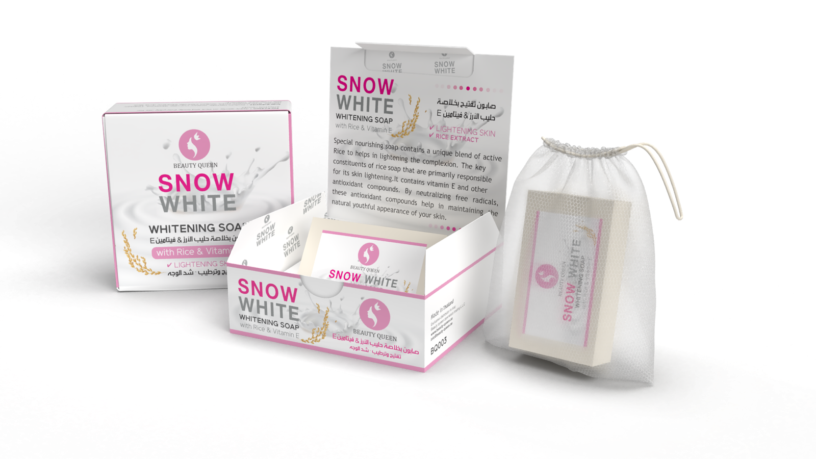 SNOW WHITE - WHITENING SOAP 100g - RICE MILK