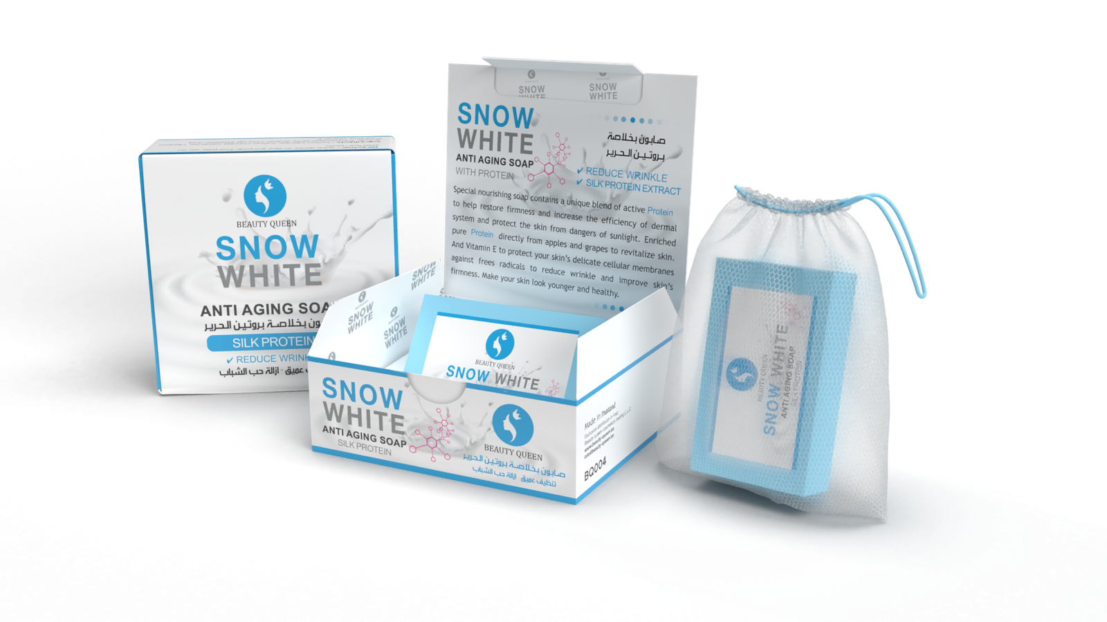 SNOW WHITE - Whitening Soap 100g Protein
