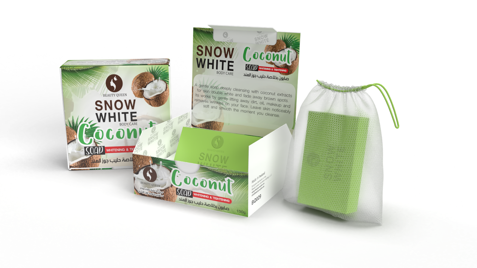 SNOW WHITE - COCONUT SOAP 100g