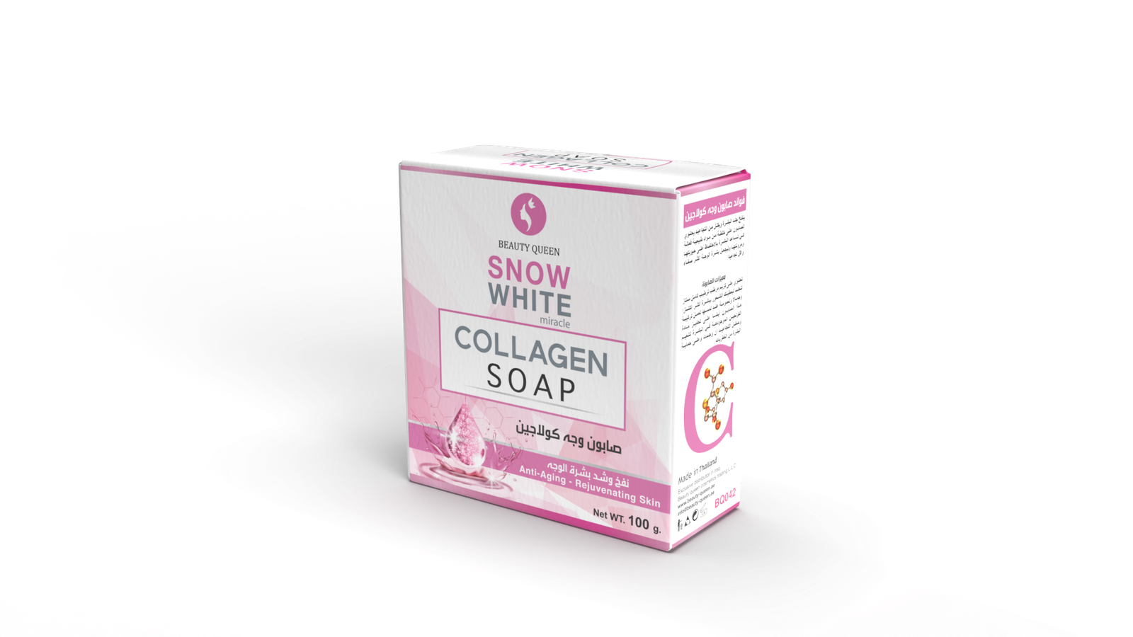 Snow White - COLLAGEN SOAP 100g