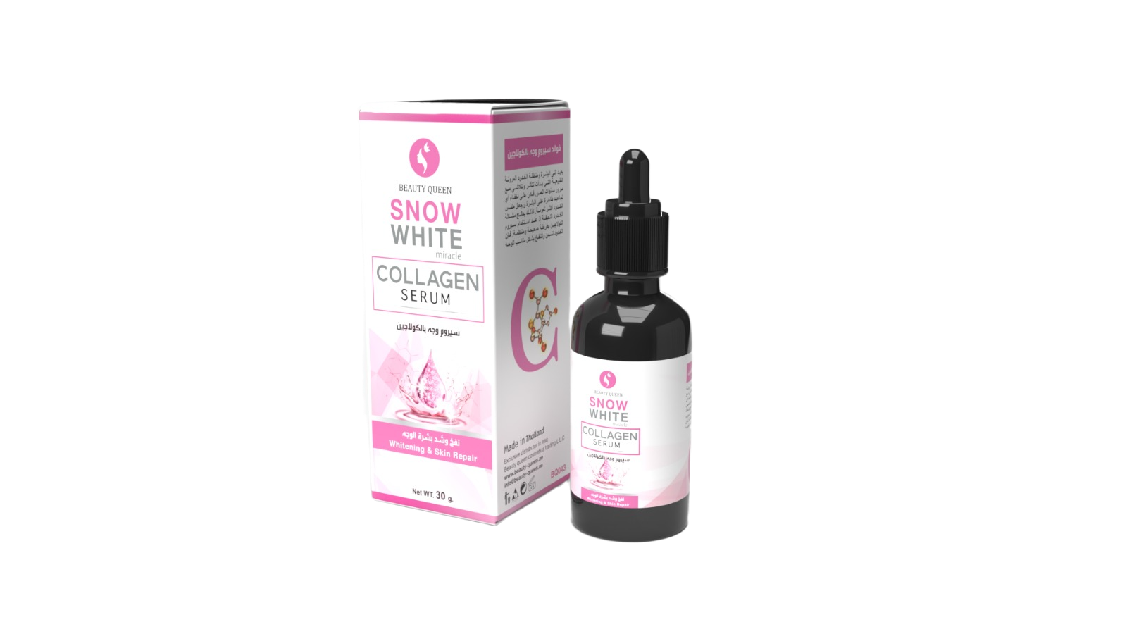 Snow White - COLLAGEN SERUM 30g