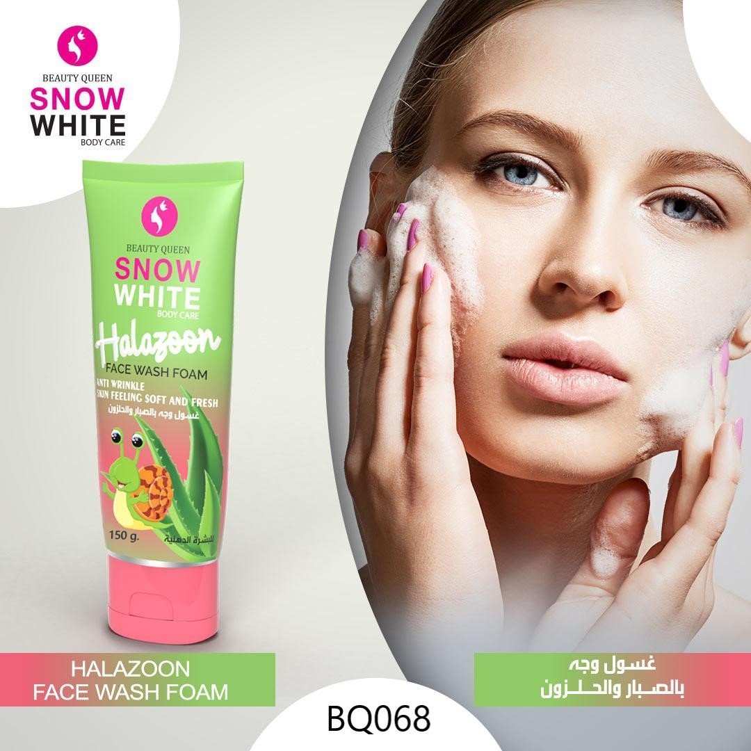 Snow White Halazoon Face Wash Foam 150g
