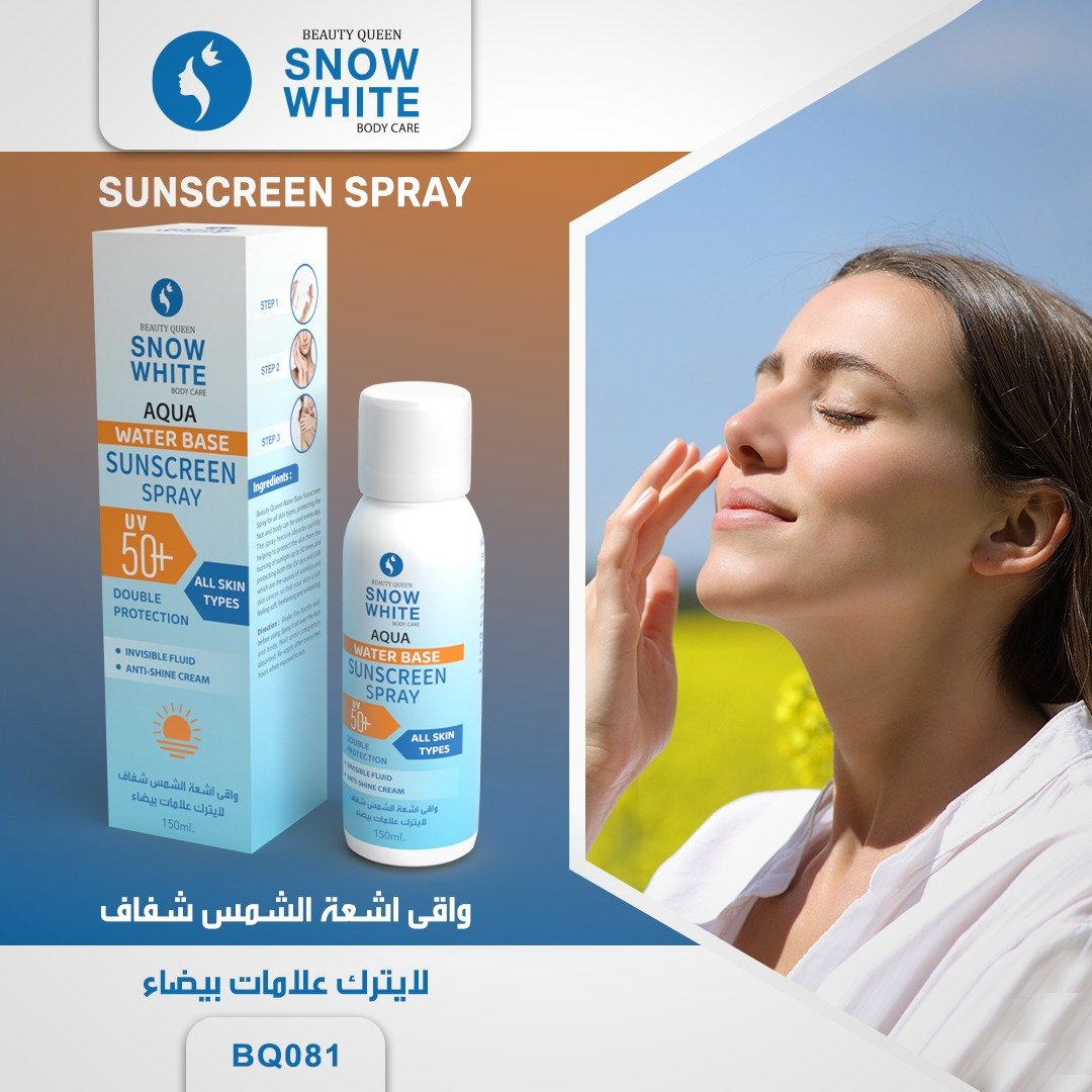 Snow White Sun Screen Spray 150ml (UV50+) - BLUE