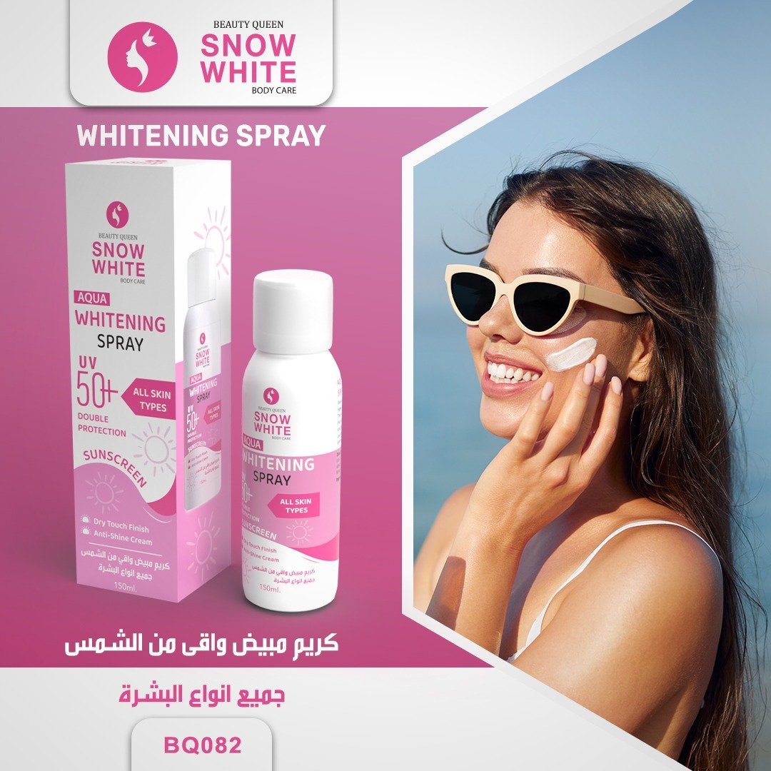 Snow White Sun Screen Spray 150ml (UV50+) - PINK