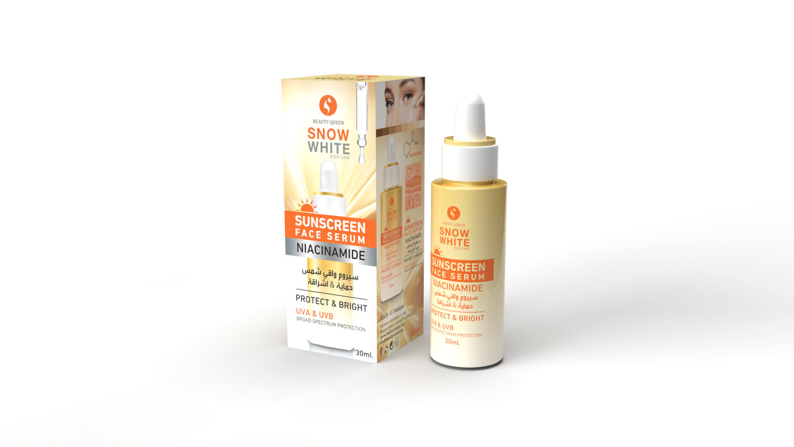 Snow White Sunscreen Serum 30ml - Yellow