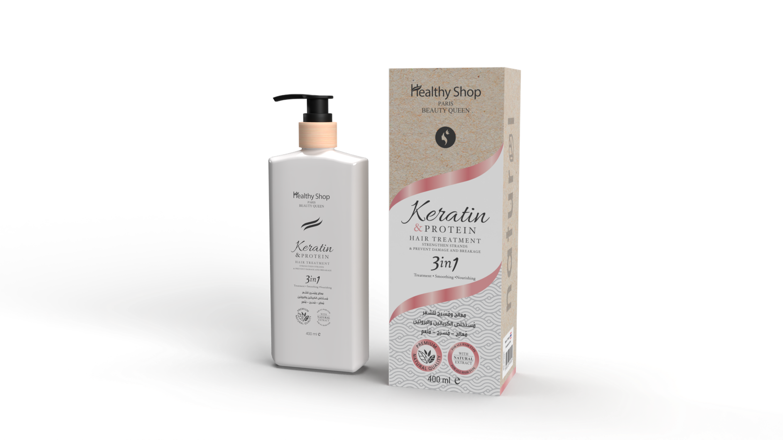 Healthy Shop Keratin & Vitamin B5 Hair Treatment 400ml