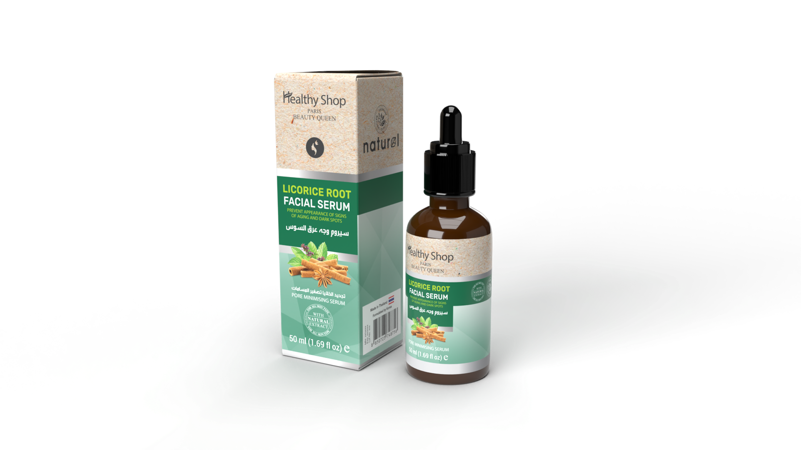 Healthy Shop LICORICE FACIAL SERUM 50ML - Green