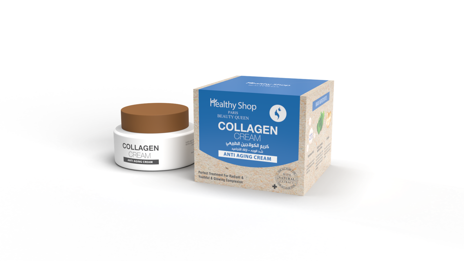 Healthy Shop - COLLAGEN CREAM 50g