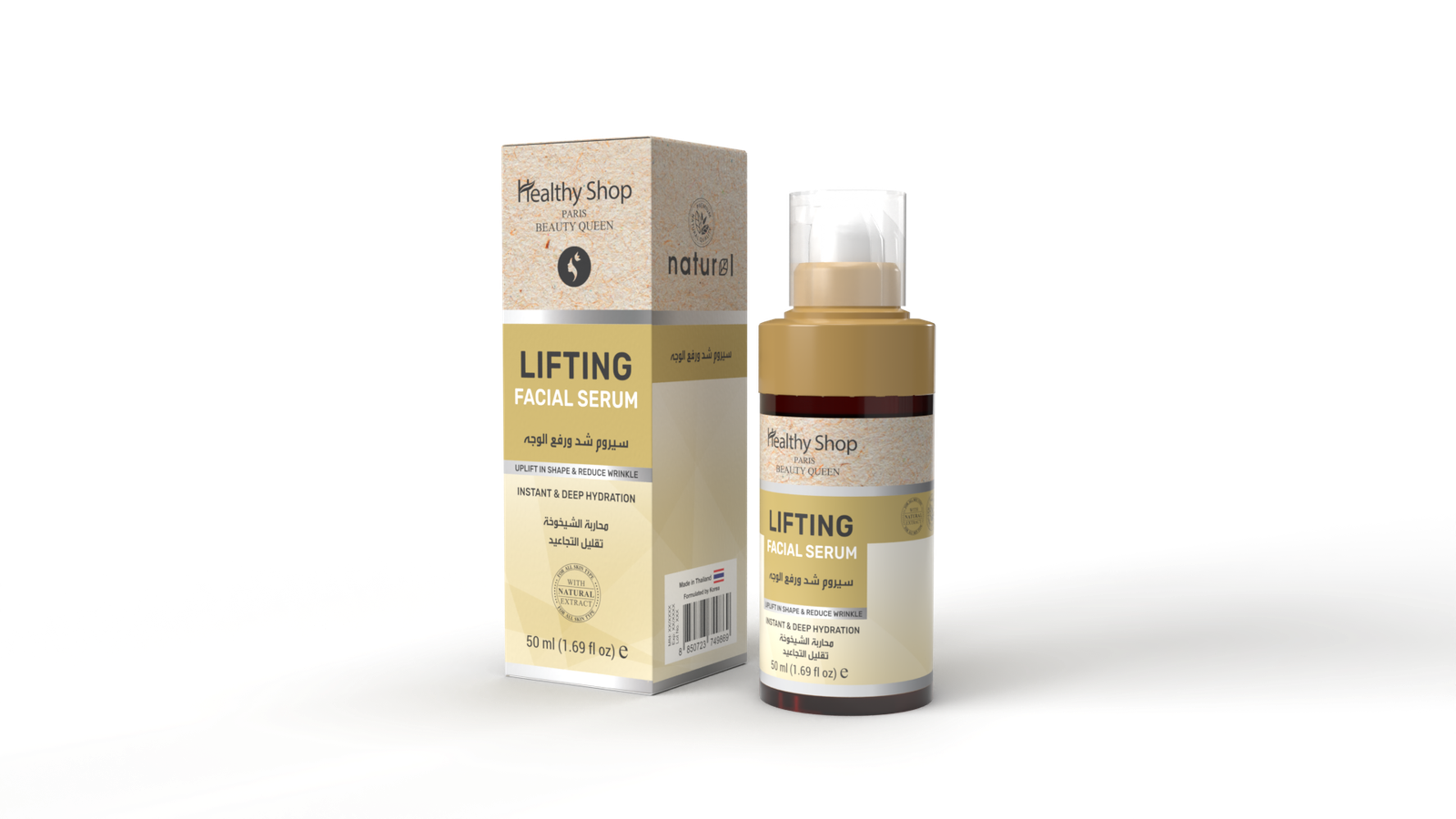 Healthy Shop Facial Serum 50ml Lifting & Reduce Wrinkle