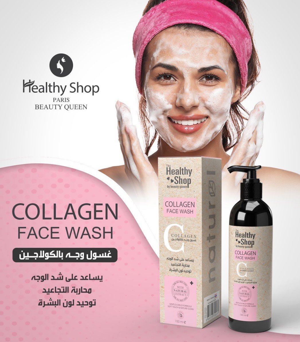 Healthy Shop Face Wash Collagen 150ml - Pink