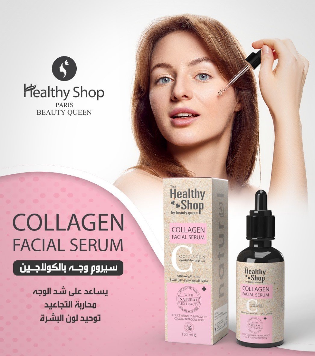 Healthy Shop Facial Serum Collagen 50ml - Pink