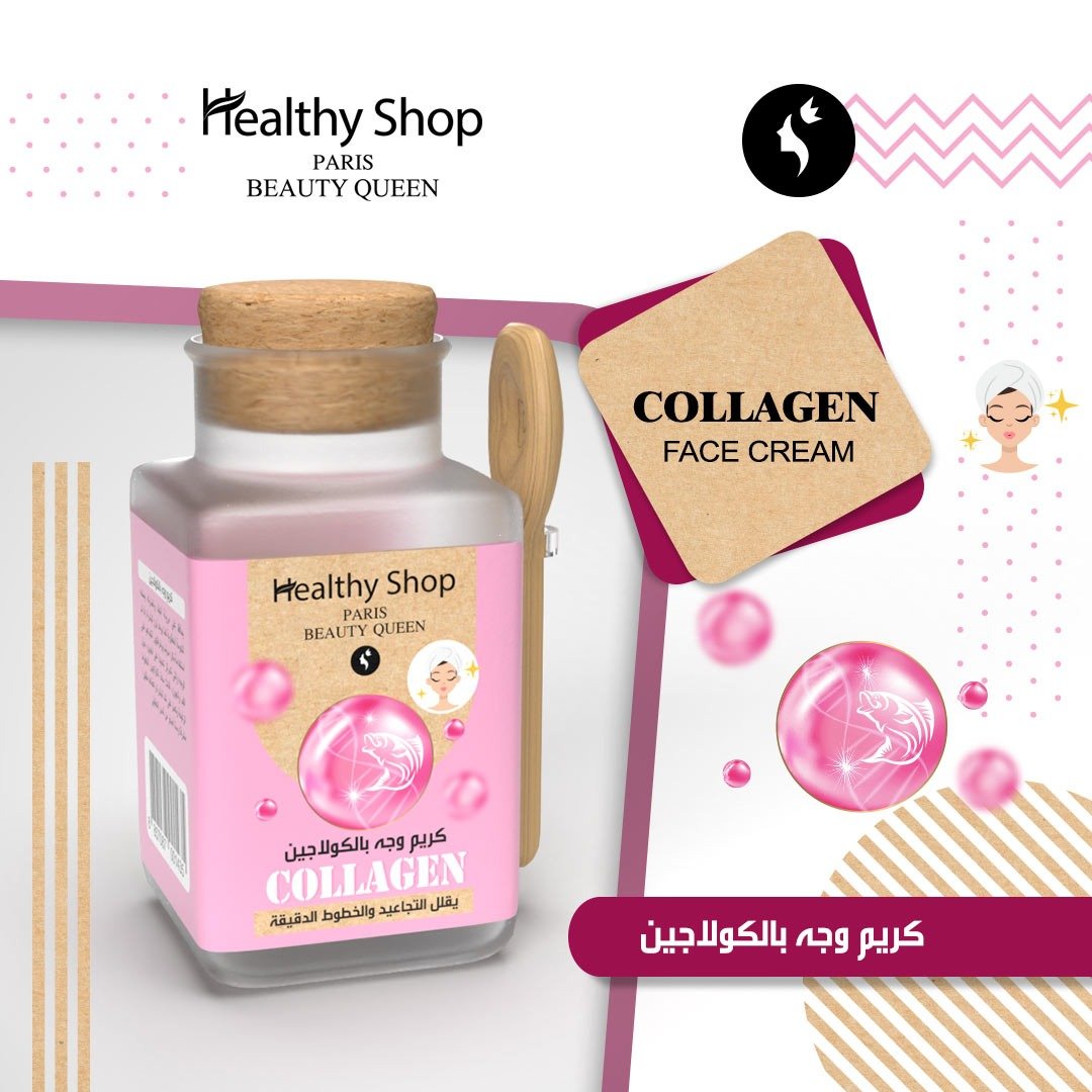 Healthy Shop - Collagen Face Cream 100g