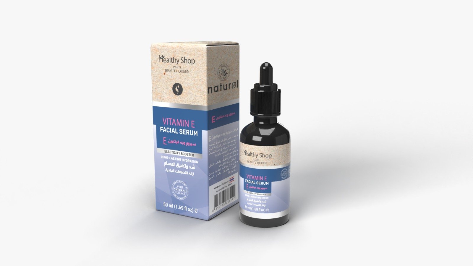 Healthy Shop - Serum Vitamin E 50ml