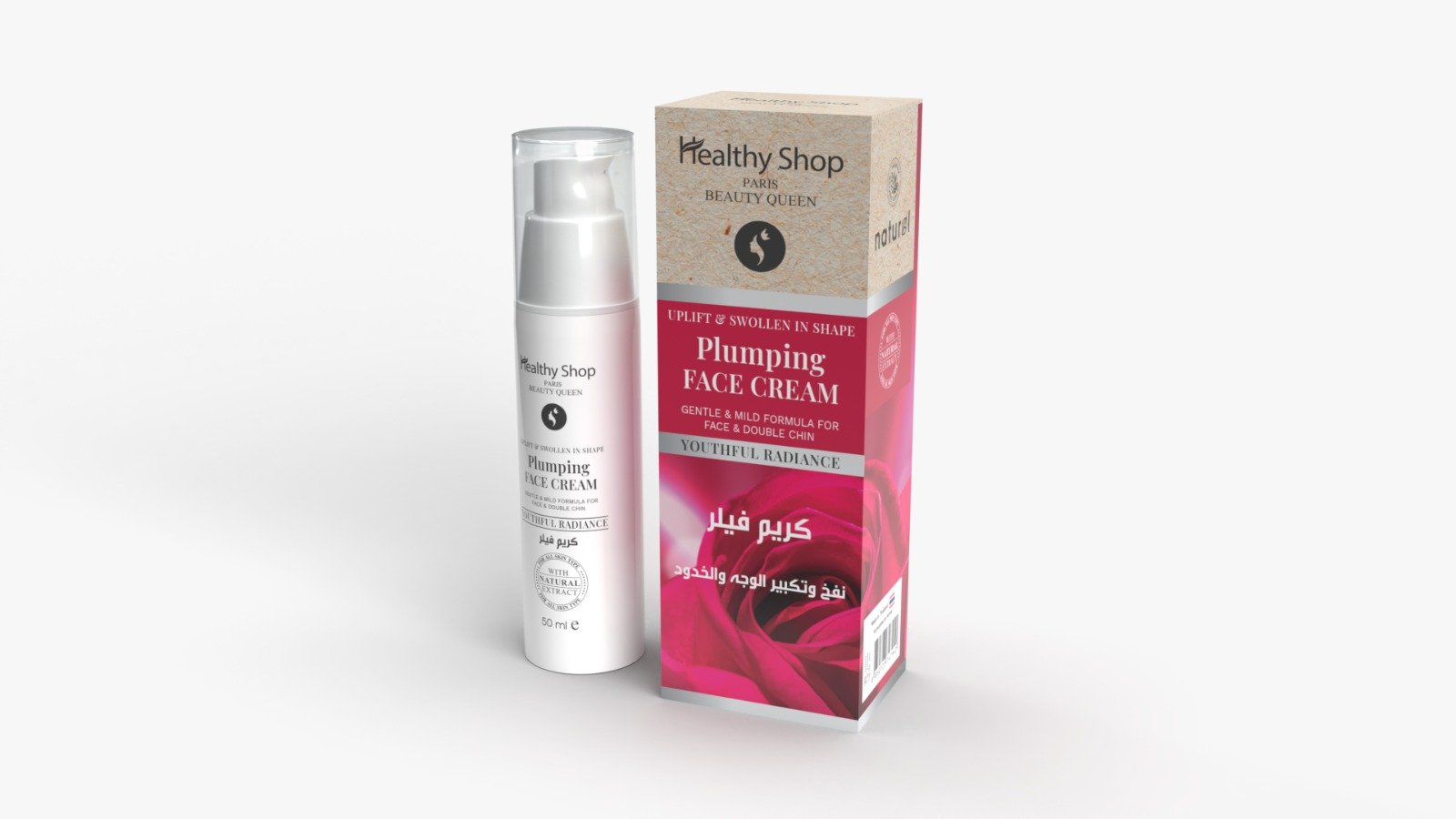 Healthy Shop - Plumping Face Cream 50ML