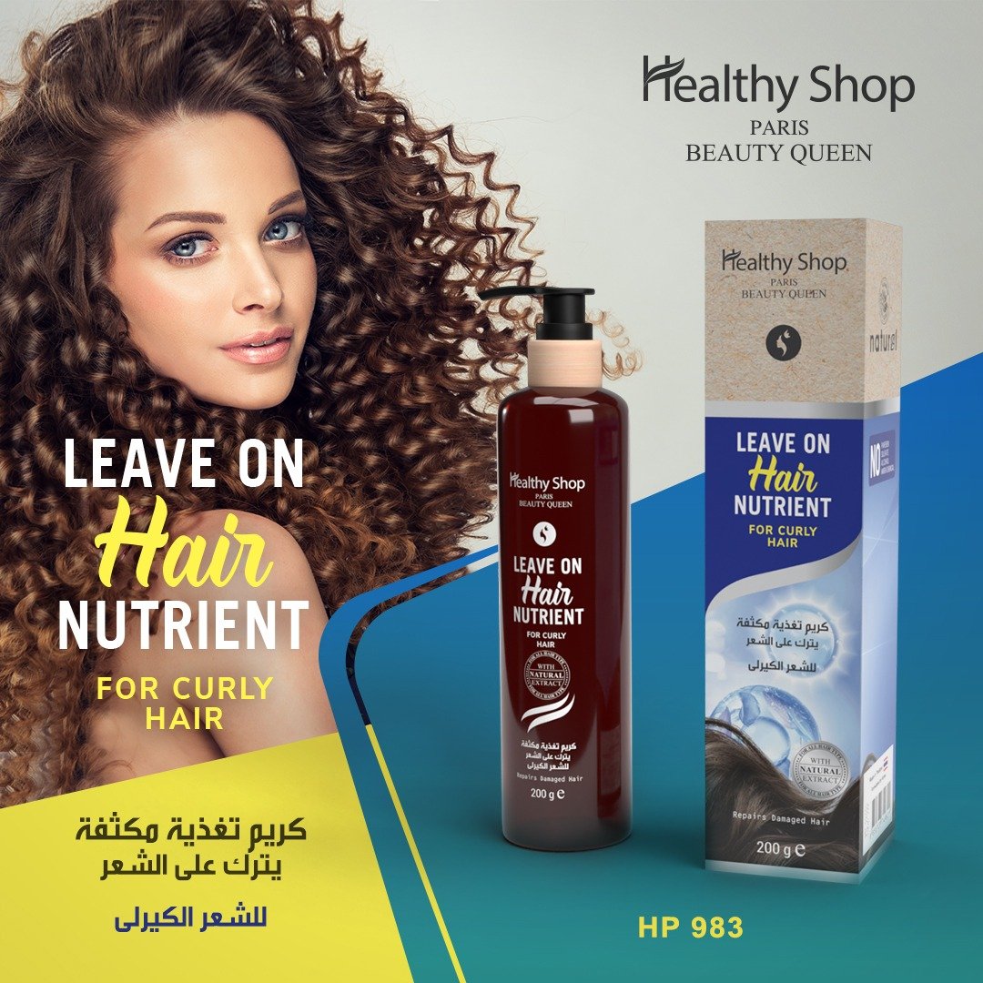 Healthy Shop Leave On Hair Nutrient for Curly Hair 200ml
