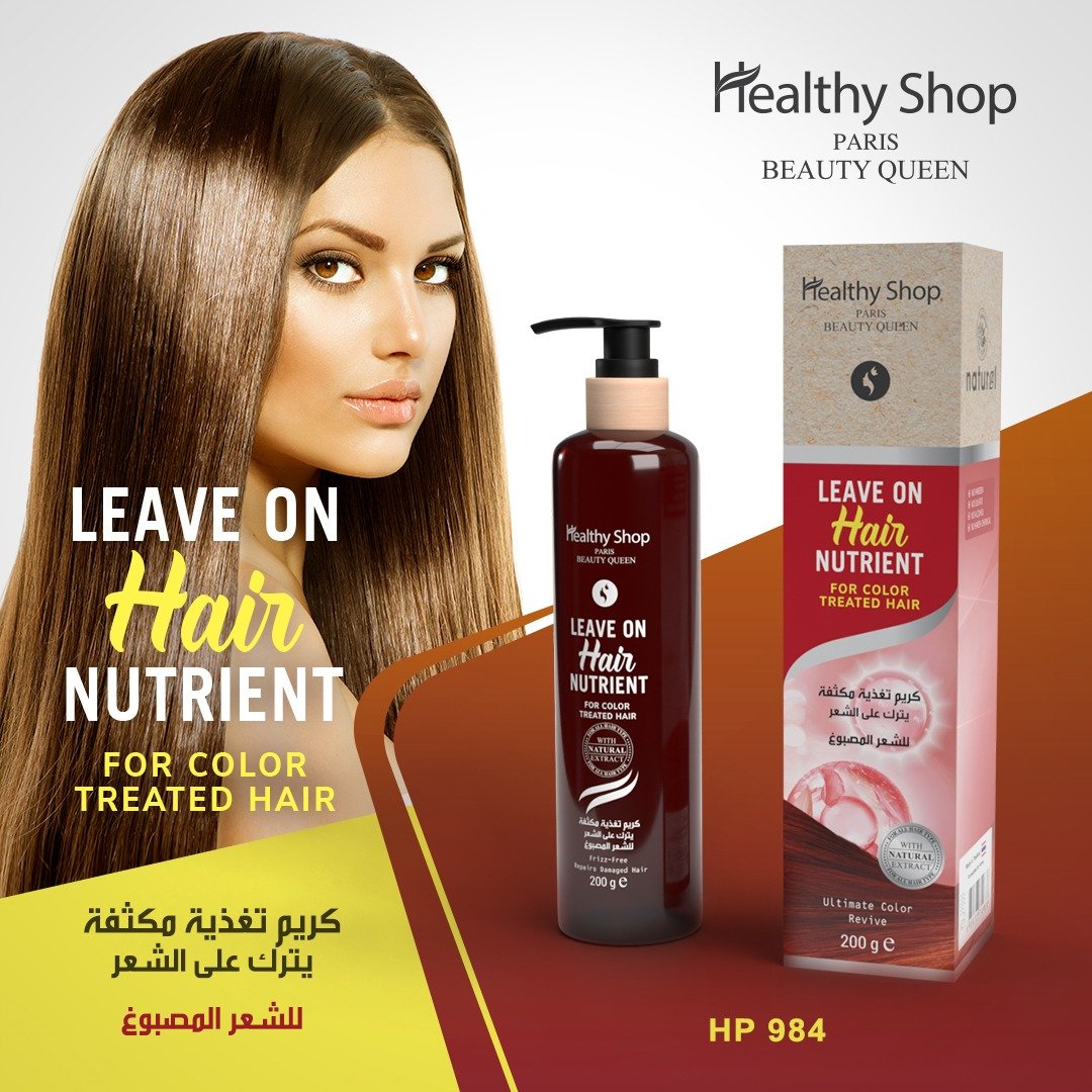 Healthy Shop Leave On Hair Nutrient for Hair Color