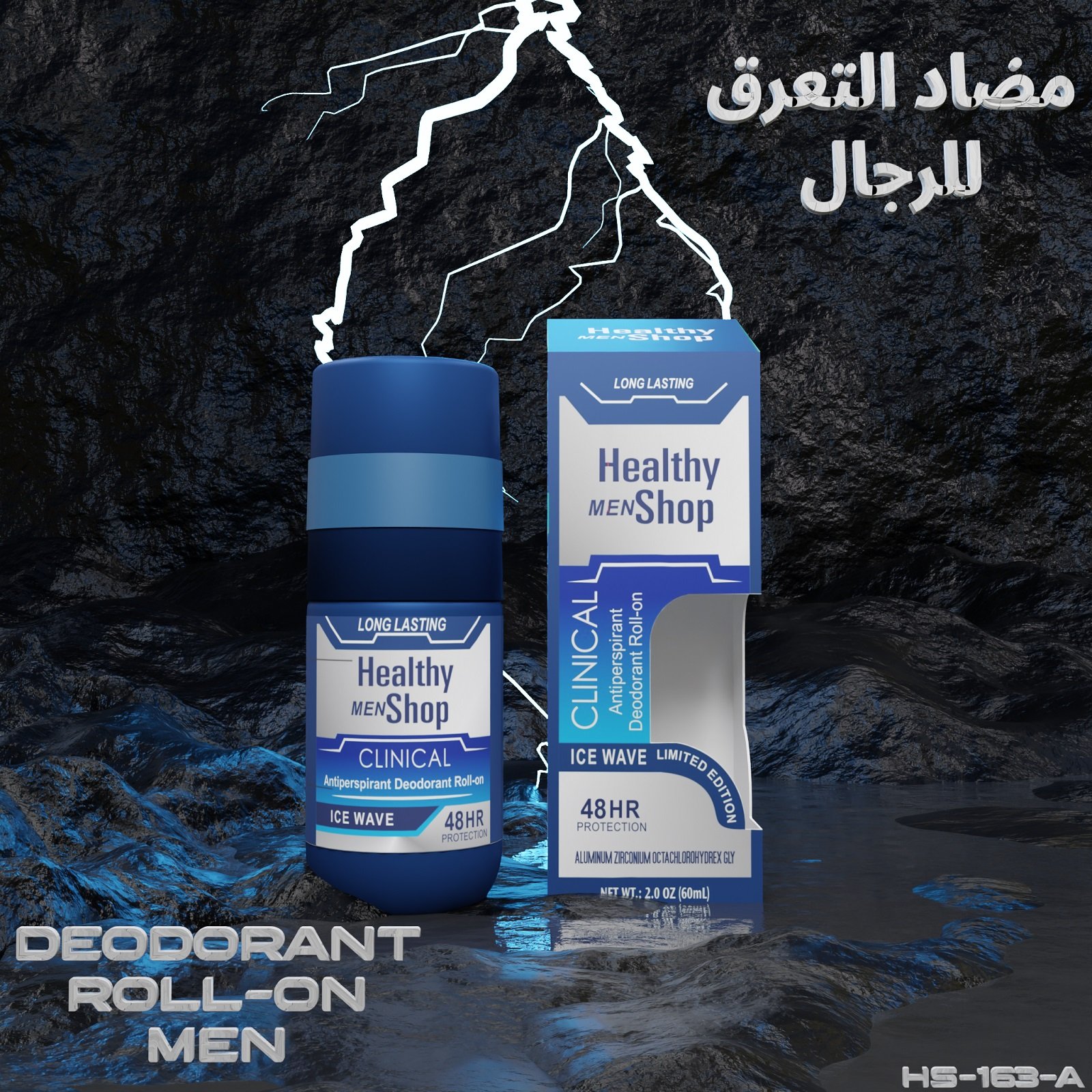 Healthy Shop Roll on - ICE WAVE - Blue