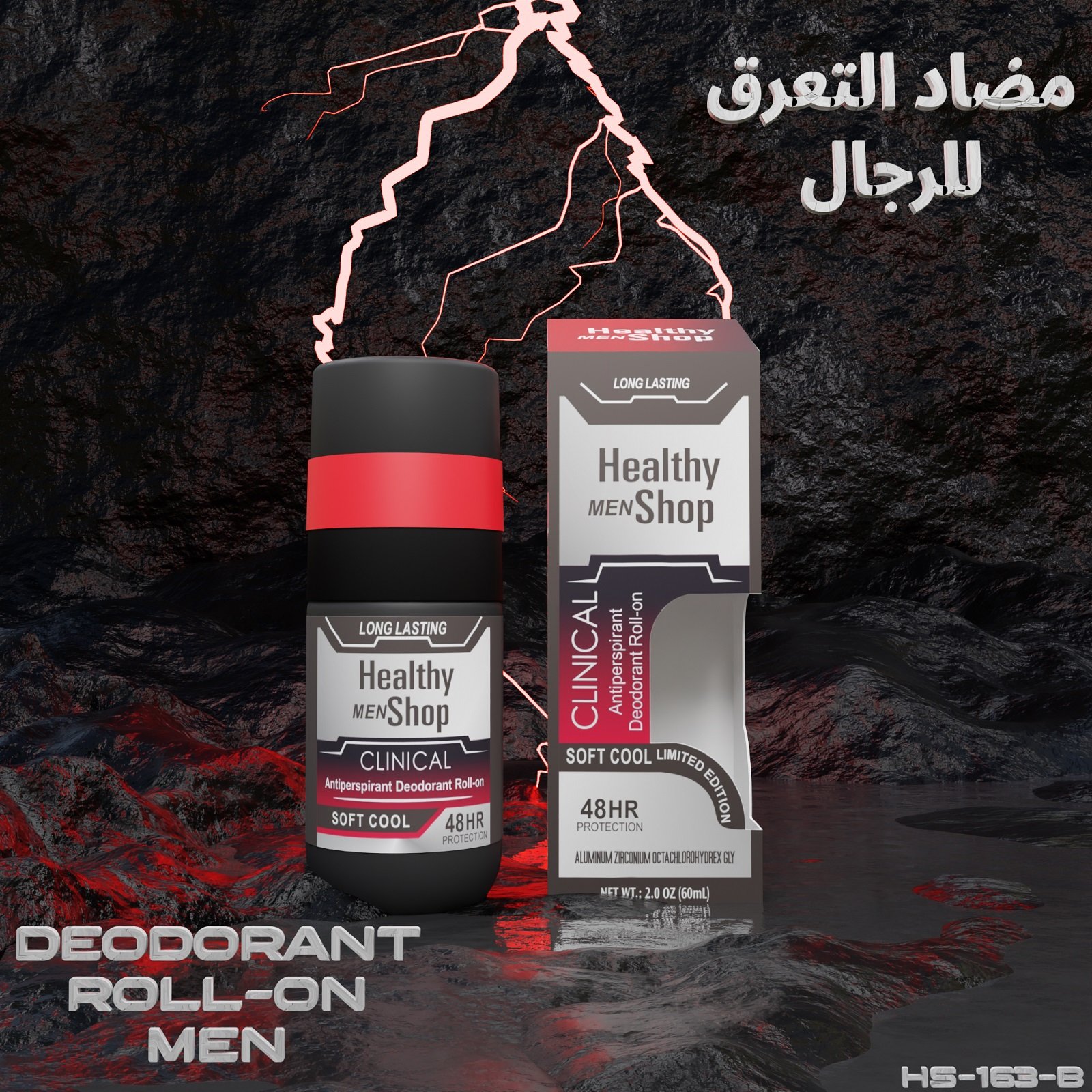 Healthy Shop Roll on - Soft Cool - Black