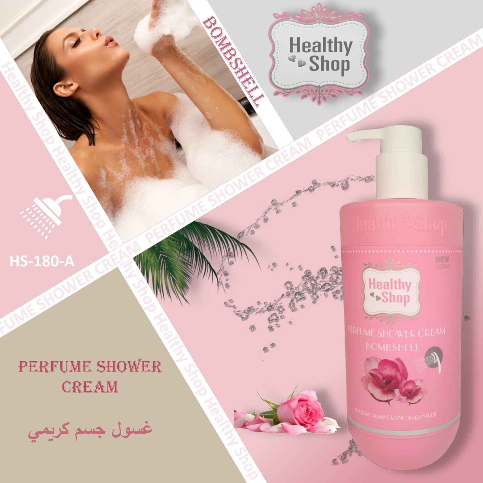 Healthy Shop Shower Cream 750ml BOMBSHELL Pink