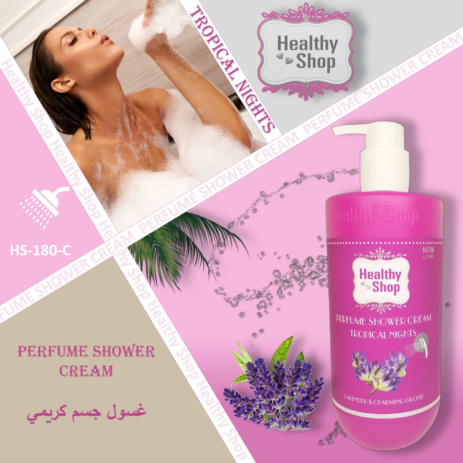 Healthy Shop Shower Cream 750ml TROPICAL NIGHTS Purple