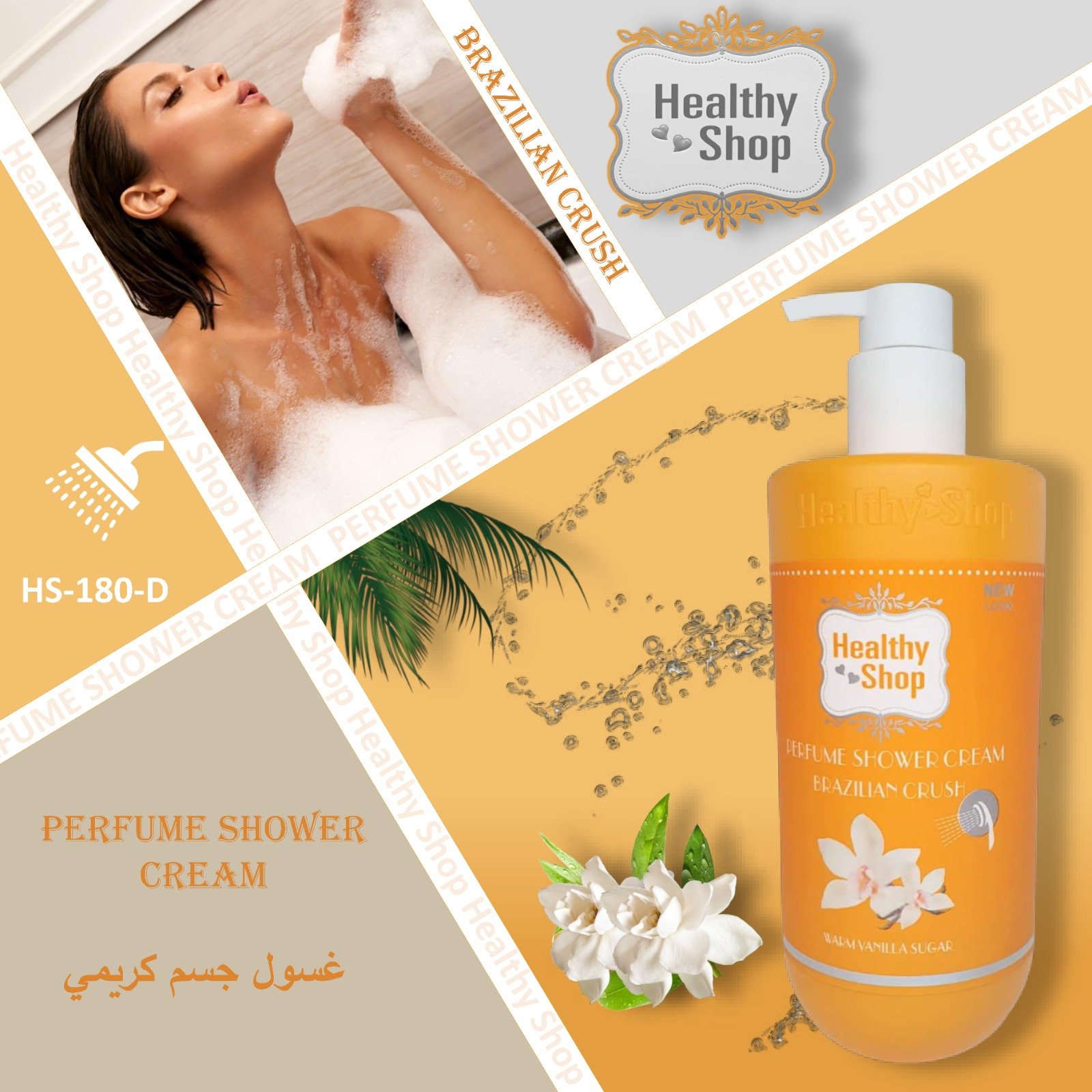 Healthy Shop Shower Cream 750ml BRAZILIAN CRUSH Orange