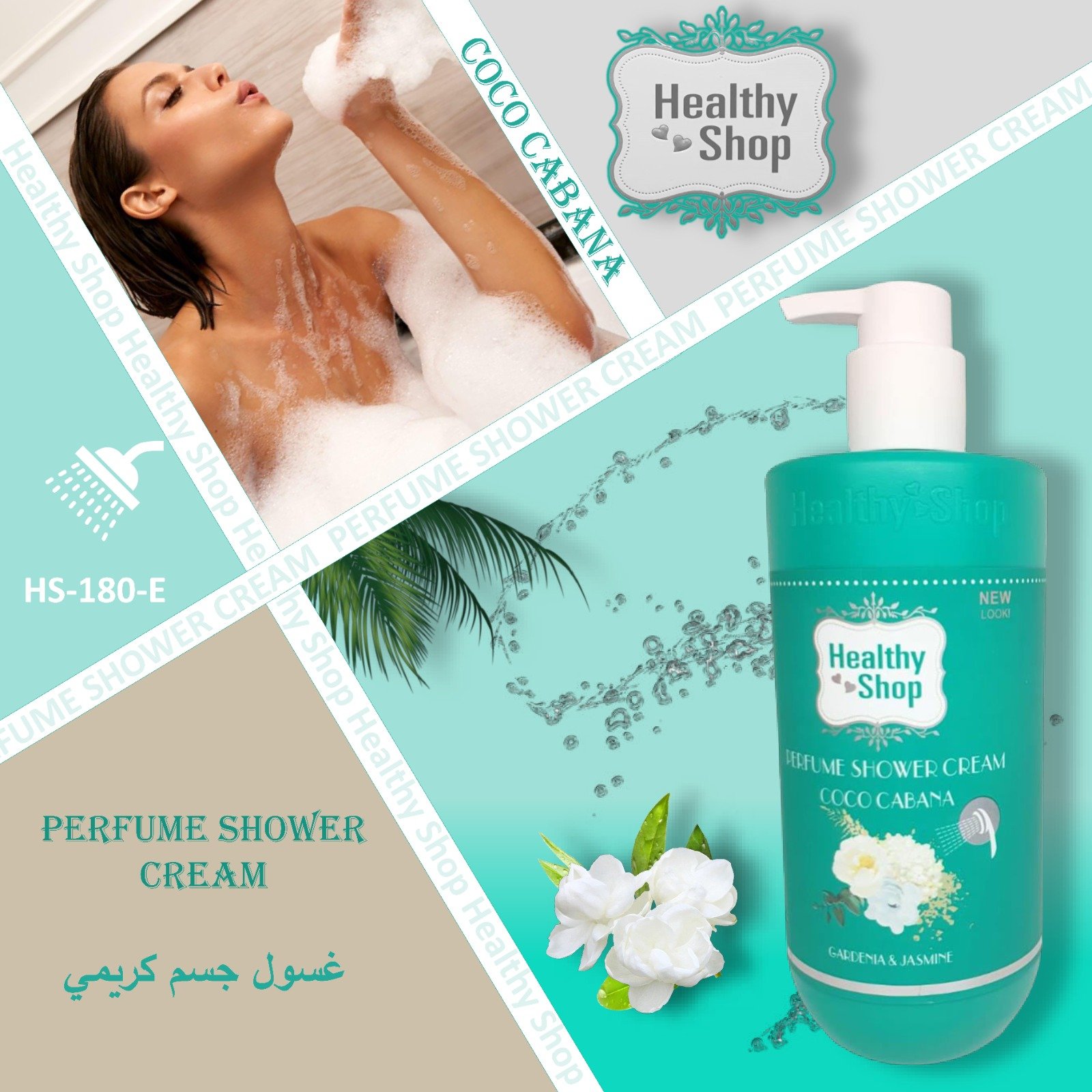 Healthy Shop Shower Cream 750ml COCO CABANA Green