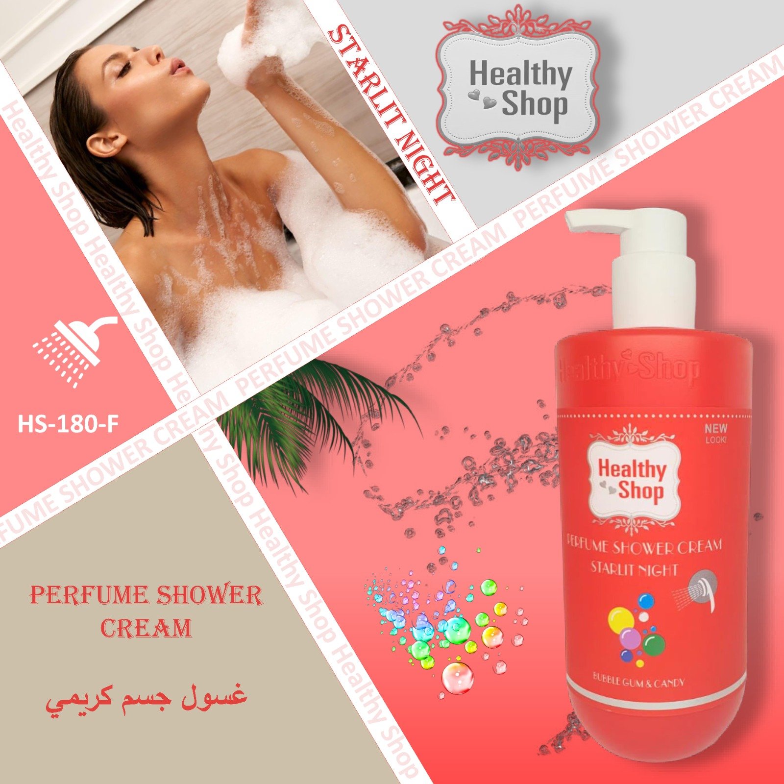 Healthy Shop Shower Cream 750ml STARLIT NIGHT Red