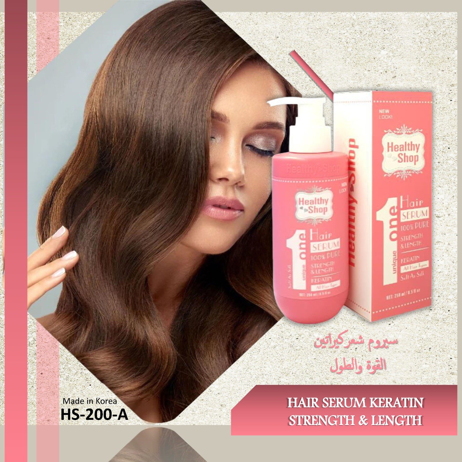 Healthy Shop Hair Serum 250ml - Keratin Pink