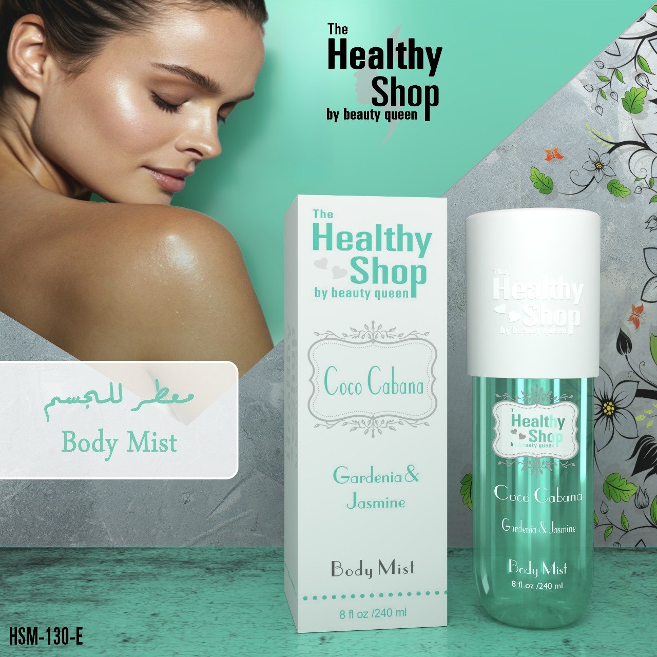 Healthy Shop Body Mist  - 240ML COCO CABANA