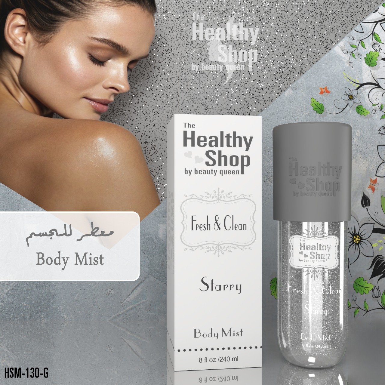Healthy Shop Body Mist  - 240ML GLITTER SILVER