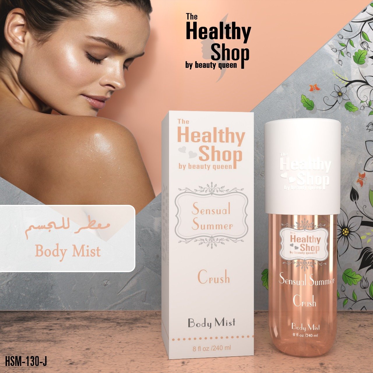 Healthy Shop Body Mist - 240ML Sensual Summer