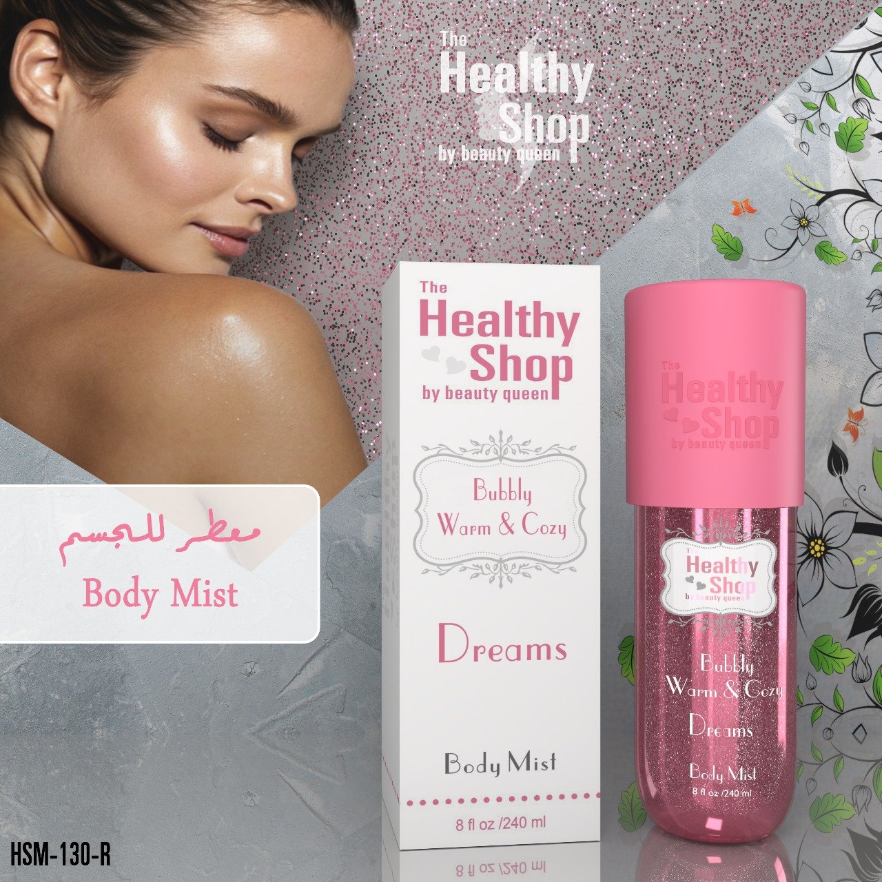 Healthy Shop Body Mist 240ML GLITTER Bubbly Warm & Cozy